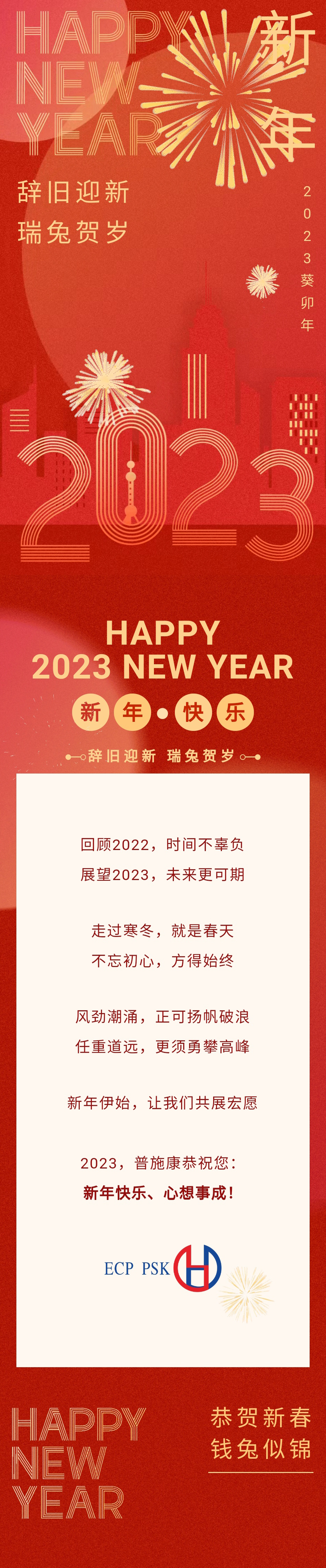 微信圖片_202301111019212.jpg